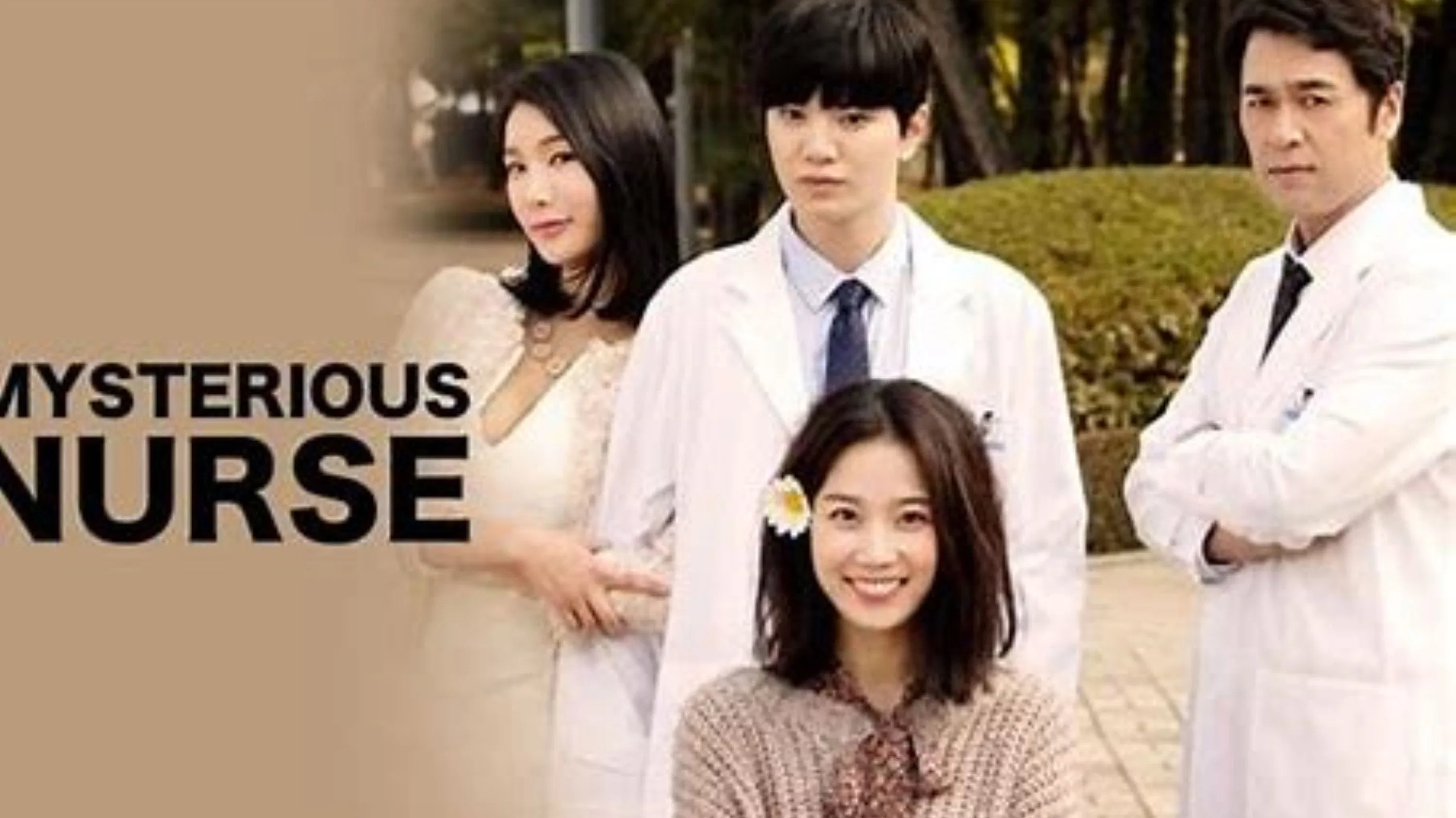 Mysterious Nurse (2018) เรื่องลับของสาวชุดขาว