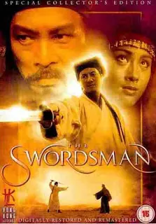 Swordsman 1 (1990) เดชคัมภีร์เทวดา ภาค 1
