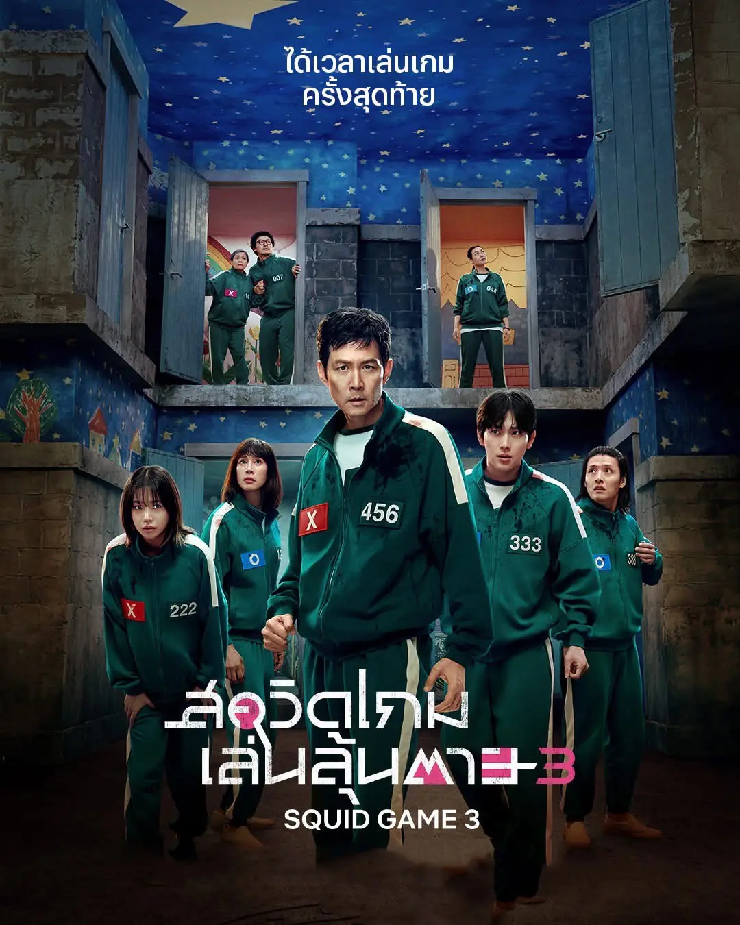 Squid Game Season 3 สควิดเกม เล่นลุ้นตาย ซีซั่น 3 พากย์ไทย HD เต็มเรื่อง
