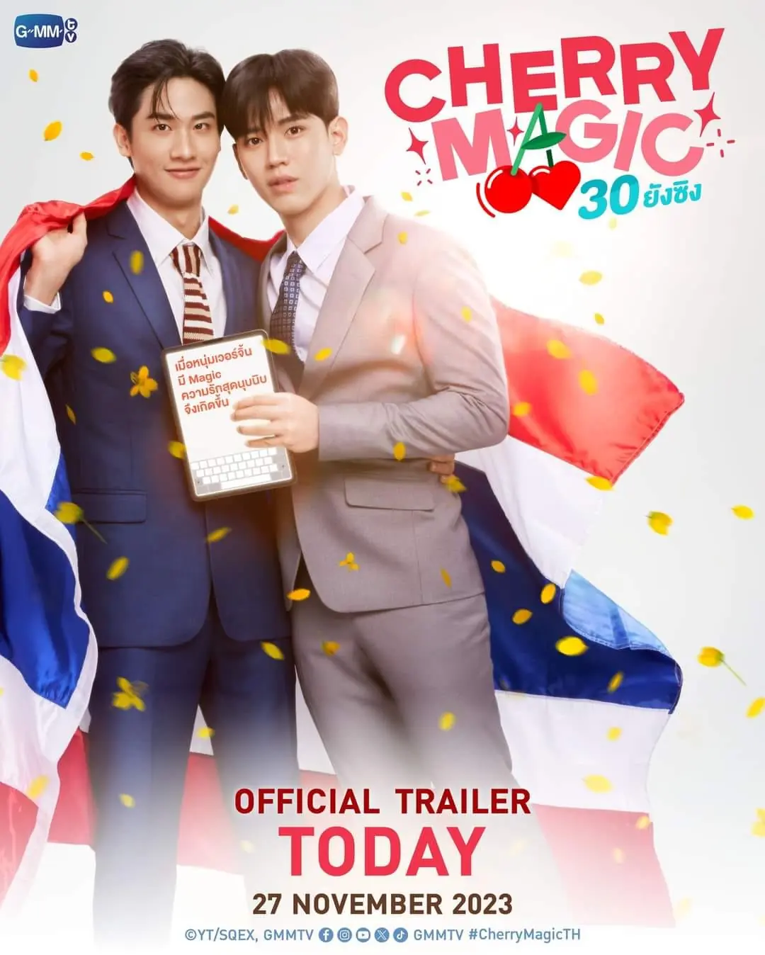 Cherry Magic (2023) 30 ยังซิง พากย์ไทย (END)