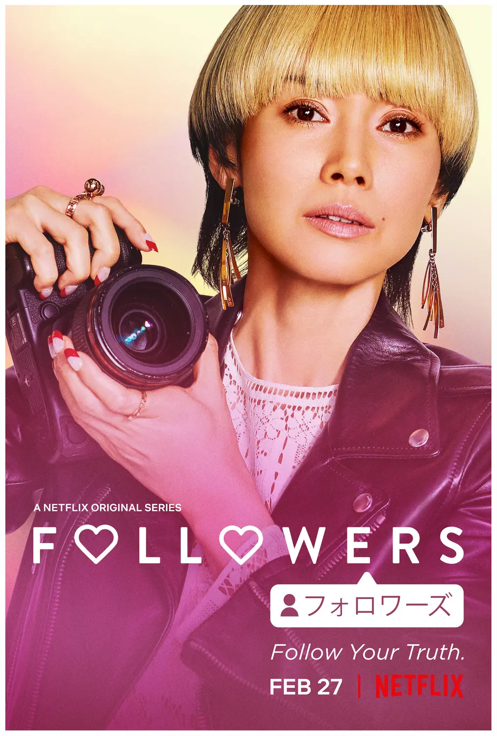 Followers (2020) ฟอลโลเวอร์ พากย์ไทย (ครบทุกตอน)