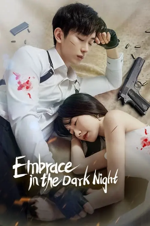 Embrace in the Dark Night (2024) เราโอบกอดกันในคืนอันมืดมิด