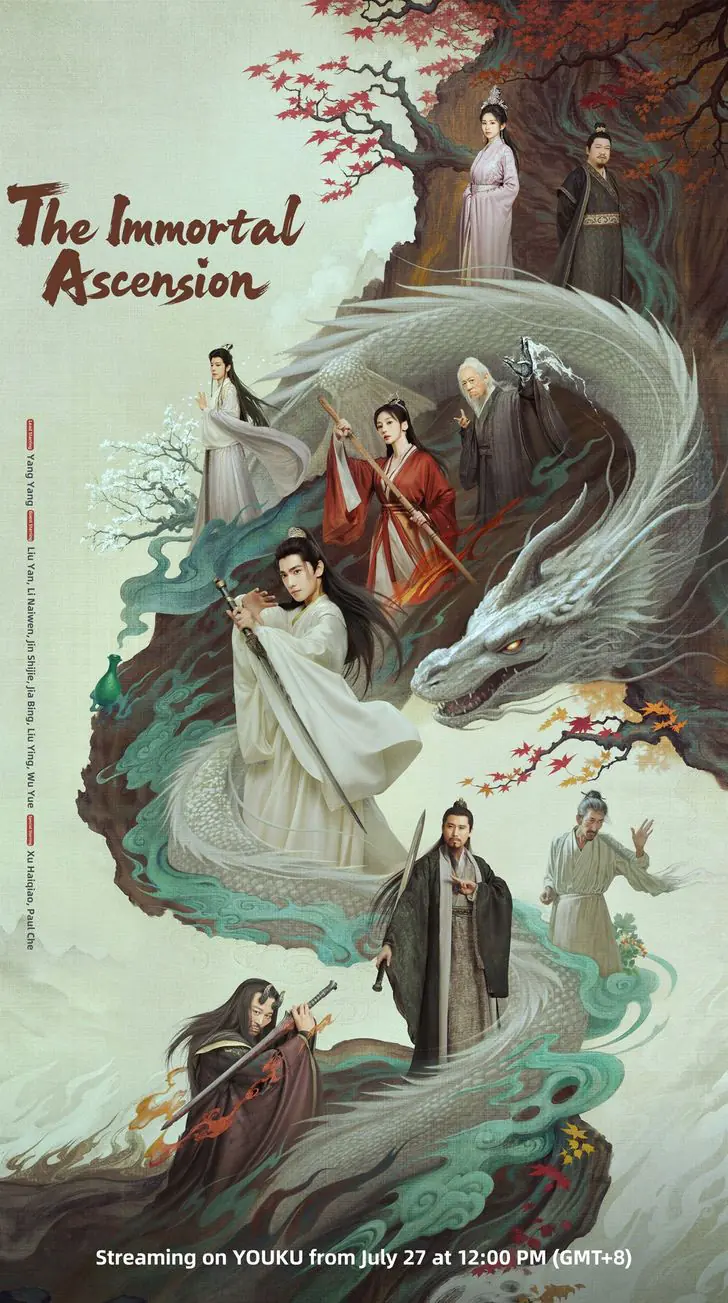 The Immortal Ascension (2025) สู่เส้นทางเซียน