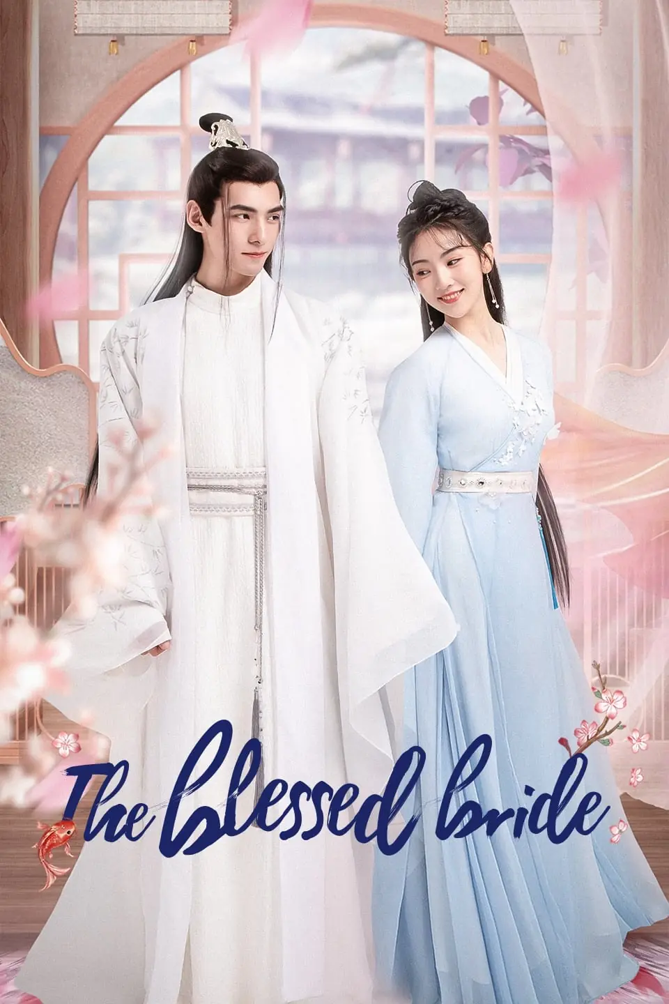 The Blessed Bride จวนของข้ามีฮูหยินคนใหม่ พากย์ไทย