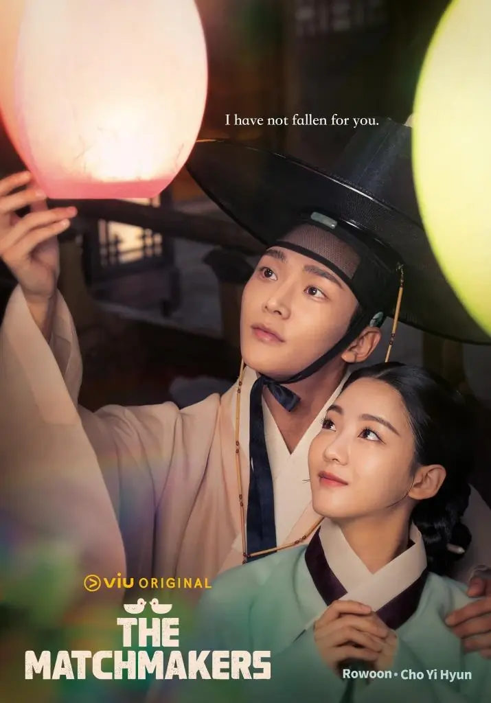 The Matchmakers (2023) แมตช์รัก สื่อใจ