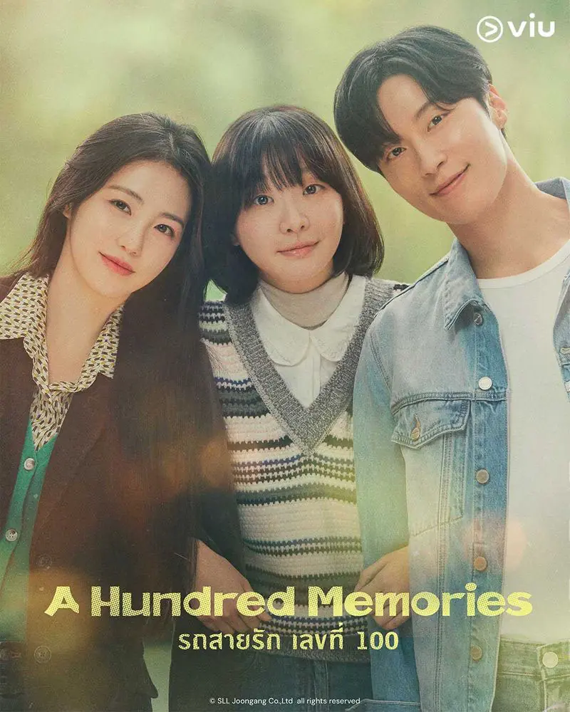 A Hundred Memories (2025) รถสายรัก เลขที่ 100