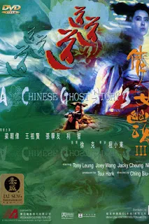 A Chinese Ghost Story 3 (1991) โปเยโปโลเย ภาค 3