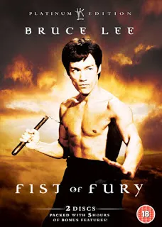 Fist of Fury (1972) ไอ้หนุ่มซินตึ๊ง…ล้างแค้น (Bruce Lee)