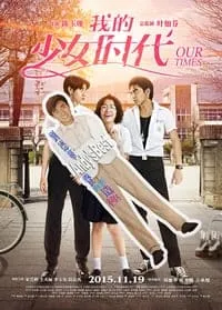 Our Times (2015) กาลครั้งหนึ่ง ความรัก (ซับไทย)