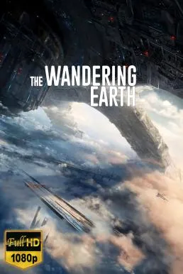 The Wandering Earth (Liu lang di qiu) (2019) ปฏิบัติการฝ่าสุ...