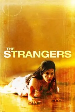 The Strangers (2008) คืนโหด คนแปลกหน้า