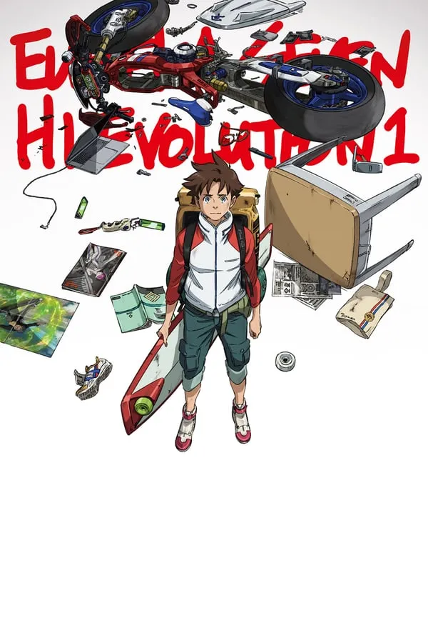 Eureka Seven Hi-Evolution 1 (2017) ยูเรก้า เซเว่น ไฮเอโวลูชั...