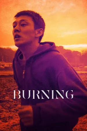 Burning มือเพลิง (2018) บรรยายไทย