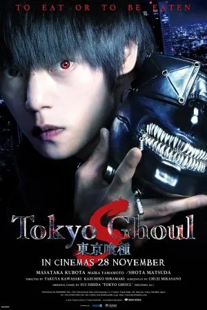 Tokyo Ghoul S live action (2019) โตเกียวกูล