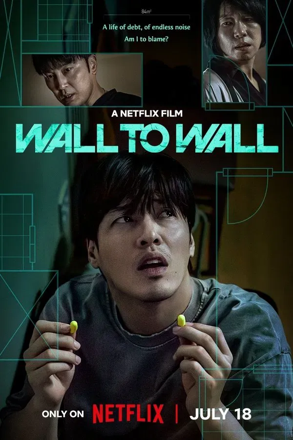 Wall to Wall (2025) ฝันร้าย 84 ตร.ม.