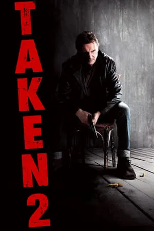 Taken 2 (2012) ฅนคม ล่าไม่ยั้ง