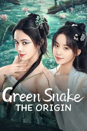 Green Snake: The Origin (2025) กำเนิดตำนานงูเขียว