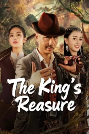 The King s Reasure (2025) บันทึกน่าสะพรึงของหูหนานตะวันตก