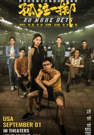 ดูหนังออนไลน์ No More Bets (2023)